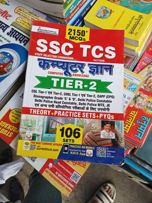 Ssc Tcs Computer Knowledge