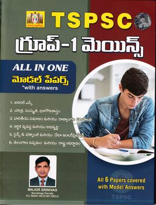 TSPSC Group-1 Mains ALL N ONE Model Papers With Answers - [Telugu Medium]