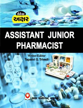 Assistant Junior Pharmacist Akshar