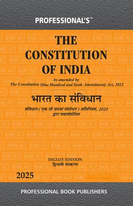 भारत का संविधान Constitution Of India Bare Act By Professional's Diglot Edition डिगलॉट बेयर एक्ट, डिगलॉट संस्करण As Amended By Constitution (One Hundred & Sixth Amendment) Act, 2023, 106वां संशोधन