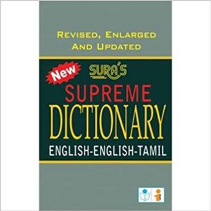 New Supreme Dictionary English-English-Tamil
