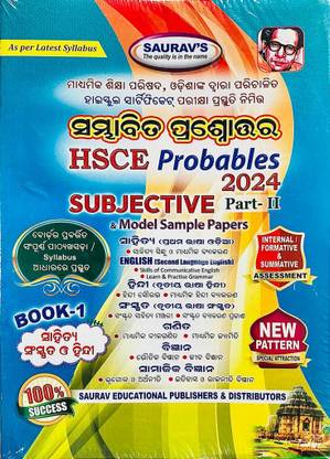 Saurav's Hsce Probables 2024 Part-Ii Subjective Class-10th Odia Medium Test Paper