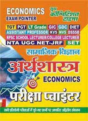 Youth Competition Times Economics Exam Pointer