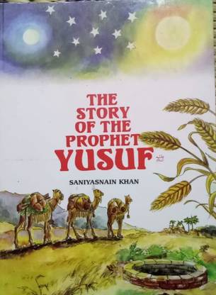 The Story Of The Prophet Yusuf In English Language Indian Good Printed Quality