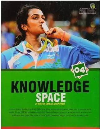 Fatima, KNOWLEDGE SPACE Class - 4 (A Book Of General Knowledge)