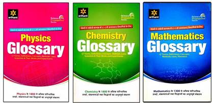 Physics+ Chemistry +Mathematics Glossary 'Dictionary' (English- English -Hindi) Of Terms, Definitions, Concepts, Methods, Laws, Scientists & There Works And Experiments