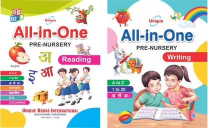 यूनिक ऑल इन वन-रीडिंग, राइटिंग हार्ड BINDINGBooks फॉर प्री नर्सरी किड्स - बुक टू लर्न एंड प्रैक्टिस हिंदी, इंग्लिश, मैथ्स रीडिंग एंड राइटिंग फॉर स्मॉल चिल्ड्रन - ABC का खा गा 123