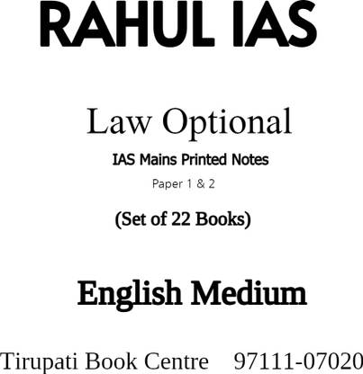 RAHUL IAS Law Optional IAS Mains Printed Notes Paper 1 & 2 Set Of 22 Books English Medium Civil Service Preparation 2023
