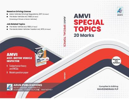 Arun Publications - AMVI SPECIAL TOPICS (20 MARKS) MOTOR VEHICLE INSPECTOR EXAM- KERALA PSC