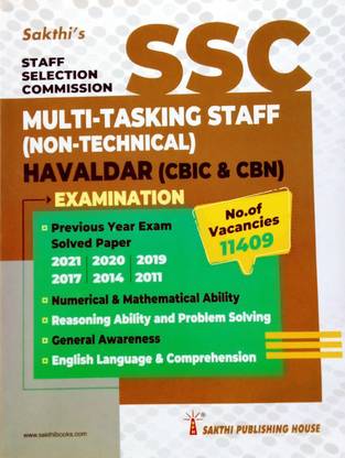 SSC एग्ज़ाम गाइड फॉर मल्टी-टास्किंग स्टाफ (नॉन-टेक्निकल) हवलदार (CBIC एंड CBN) | प्रीवियस ईयर एग्ज़ाम सॅाल्व्ड पेपर | स्टडी मटेरियल्स | ऑब्जेक्टिव टाइप क्वेश्चन्स एंड आंसर्स | इन इंग्लिश |