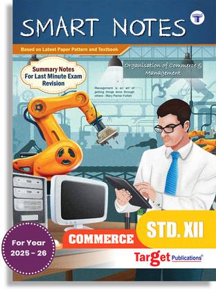 Std 12 Organisation Of Commerce Book | OCM | Commerce | Smart Notes | HSC Maharashtra State Board | Based On New Syllabus