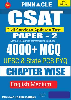 CSAT (Civil Services Aptitude Test) Paper-2 4000 + MCQ Chapter-Wise L English Medium