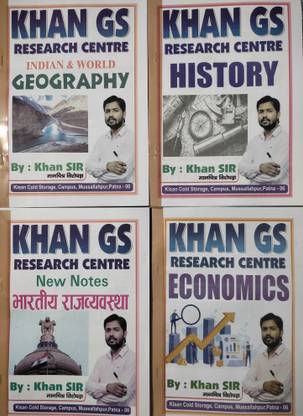 Best Book Khan Sir Use Full For All Competitive Exam Polity , Geography , Economics , History