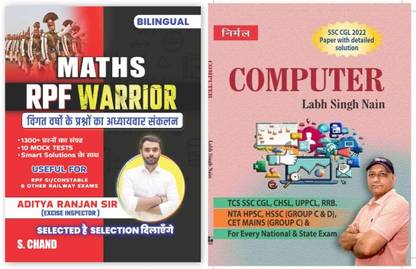 Maths RPF Warrior By Aditya Ranjan Sir With Labh Singh Nain Computer For All Railway And TCS SSC CGL CHSL UPPCL CET Mains Exams