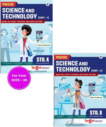 Std 10 Precise Notes Science And Technology 1 And 2 Books | English And Semi English Medium | SSC Maharashtra State Board | Includes Numericals, Memory Maps And Solved Board Questions For Practice | Based On 10th New Paper Pattern | Set Of 2 Books