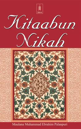 Kitabun Nikah - Book For Prospective Spouses In English