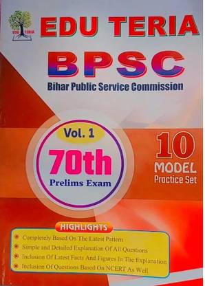 Eduteria Bpsc V1 70v Prelims Exam 10 Model Set (E)