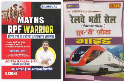 Maths RPF Warrior By Aditya Ranjan Sir Useful For SI RPF Constable And Other Railway Exams With Speedy Railway Bharti Cell Group D Guide And Target Current 2024 News