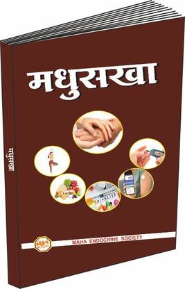 मधुसखा