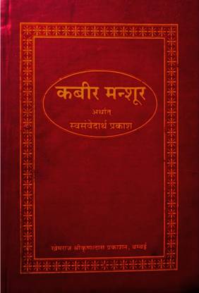 Kabir Mansoor