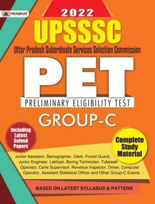 UPSSSC उत्तर प्रदेश सबॉर्डिनेट सर्विसेस सिलेक्शन कमीशन पेट (प्रिलिमिनरी एलिजिबिलिटी टेस्ट) ग्रुप-सी (इन्क्लूड लेटेस्ट सॅाल्व्ड पेपर)