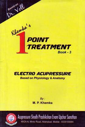 Gm Acupressure Acupuncture One Point Treatment Book Total Part No-3 Perfect Paperback – 30 June 2013