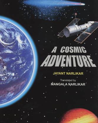 A Cosmic Adventure