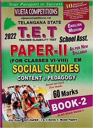 TS TET 2022 Paper II SA Social Studies Content And Pedagogy Book 2 [ ENGLISH MEDIUM ]