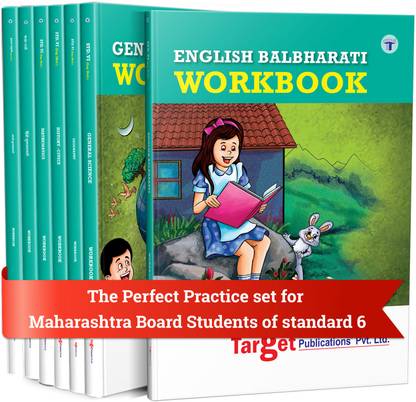 Std 6 Perfect Entire Set Workbooks | English Medium | Maharashtra State Board Books | Includes Topicwise Summary, Oral Tests, Ample Practice Questions, Unit And Semester Papers | Based On Std 6th New Syllabus | All Subjects