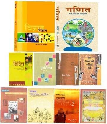 NCERT टेक्स्टबुक्स क्लास 10 साइंस, मैथ्स, सोशल साइंस, कृतिका, क्षितिज , इंग्लिश ,( सेट ऑफ 10 बुक्स) पेपरबैक, Ncert