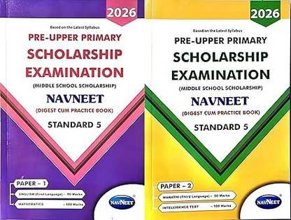 8th Scholarship-PRE SECONDARY Paper-1 And Paper2 (English Medium)