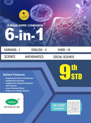 Super Companion 6 In 1 Combined All Subjects Guide Book For Class 9th Kannada 1st Language