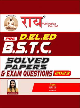 Rajasthan Pre BSTC Exam Solved Papers 2023 Edition ( Rajasthan Pre D. El. Ed. BSTC) ( 2017-2022 Solved Papers) BSTC SOLVED PAPERS