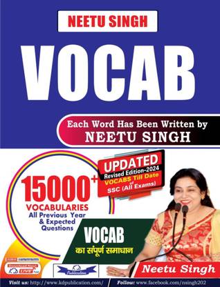 Neetu Singh Vocab (15000 Vocabularies)