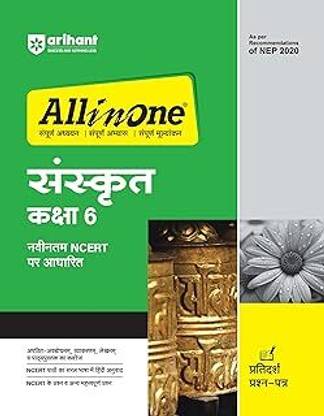 Arihant All In One Sanskrit Class 6th Based On Latest NCERT For CBSE Exams 2025