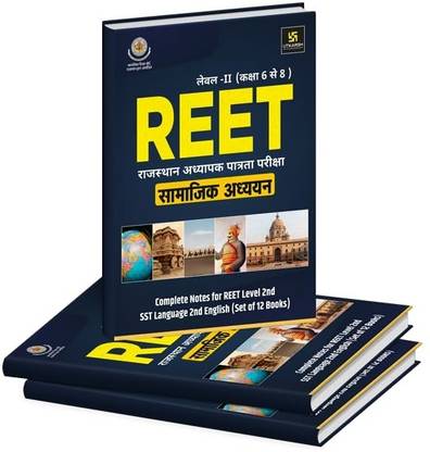 UTKARSH CLASSES Complete Notes For REET Level 2nd SST Language 2nd English (Set Of 12 Books)-Comprehensive Study Material For REET Level 2nd Social Studies And English Subjects