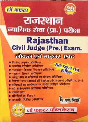 Rajasthan Civil Judge (Pre.) Exam Local And Minor Act And Previous Year Paper 2011-2021(Bhag-29)