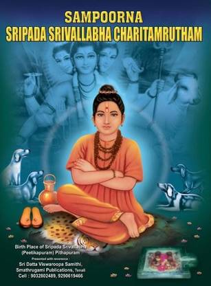 Sripada Srivallabha Charitamrutam