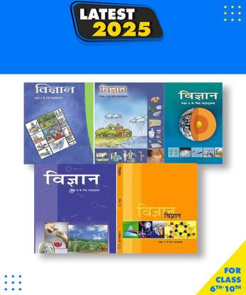 NCERT Books Class 6-10 Science Book SET Best Quality Paperback, Hindi, Team NCERT|New Latest Edition For 2025-2026