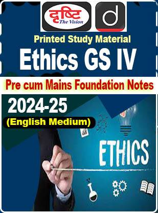 Drishti IAS Ethics (B/W Photocopy With Spiral) GS General Studies GS Notes And Book Printed For Prelims & Mains(English) 2024 IAS Study Material Photocopy B/W (Paperback Drishti IAS)