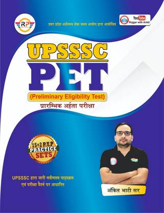 UPSSSC PET Practice Sets By Ankit Bhati Sir
