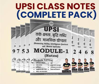 UP SI Classnotes (With New Moolvidhi )Complete Syllabus 2024-2024