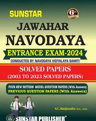 JAWAHAR
NAVODAYA
6th
CLASS
ENTRANCE EXAM-2024
CONDUCTED BY NAVODAYA VIDYALAYA SAMITI
SOLVED PAPERS
(2003 TO 2023 SOLVED PAPERS)