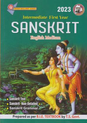 Intermediate First Year Sanskrit 2023 Edition (English Medium)