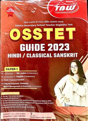 ओडिशा सेकेंडरी स्कूल टीचर एलिजिबिलिटी टेस्ट OSSTET गाइड 2023 हिंदी क्लासिकल संस्कृत TBW
