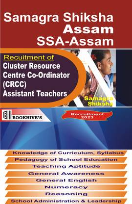 Samagra Shiksha Assam Cluster Resource Centre Co Ordinator CRCC (Assistant Teachers) 2023 (Set Of 8 Books)