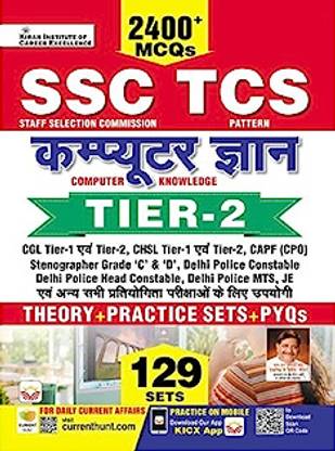 2023-SSC TCS Computer Knowledge Tier 2 2400+ MCQs (Theory + Practice Sets + PYQs) 129 Sets (Hindi Medium) (4176) (Paperback, Think Tank Of Kiran Institute Of Career Excellence, KICX)