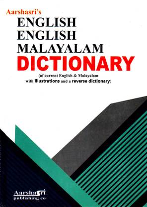 English English Malayalam Dictionary
