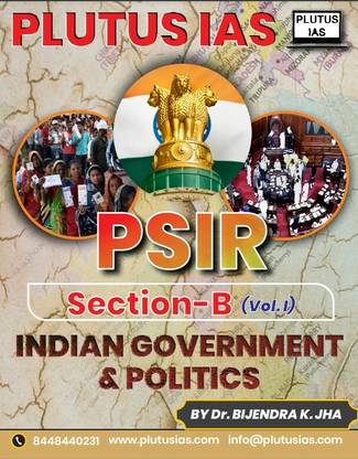 Plutus IAS PSIR Optional UPSC Printed Notes BY DR. Bijendra Jha