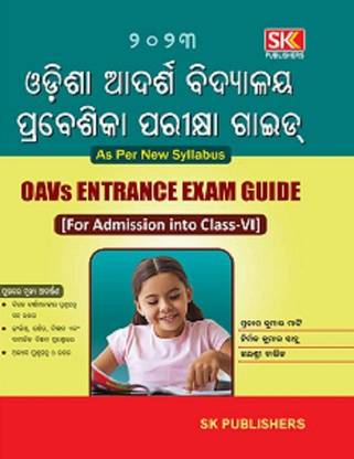 (OAV ) ODISHA ADARSHA VIDYALAYA PRABESIKA EXAMINATION GUIDE For Admission Into Class VI